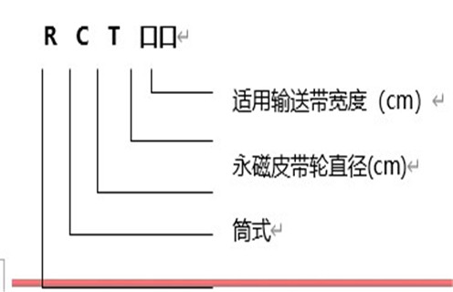 绿巨人官网下载免费,永磁磁力滚筒,安徽强磁永磁磁力滚筒