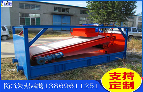 绿巨人APP在线下载，福建平板带式磁选机定制_福建平板带式磁选机定制适用场合永磁排列图工作原理_选矿规格参数及执行标准
