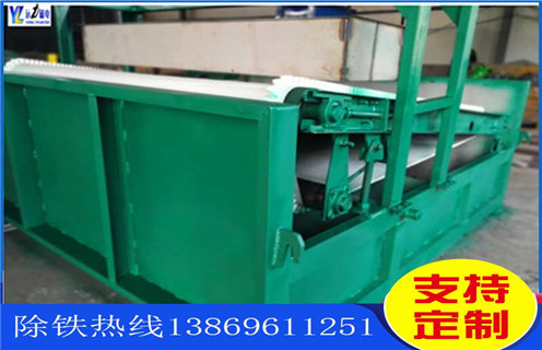 绿巨人APP在线下载，河南绿巨人APP在线下载_河南绿巨人APP在线下载定制适用场合永磁排列图工作原理_选矿规格参数及执行标准