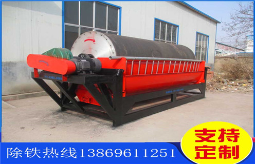 湿式逆流磁选机，海南湿式逆流磁选机_海南湿式逆流磁选机更便捷型号参数及磁场强度