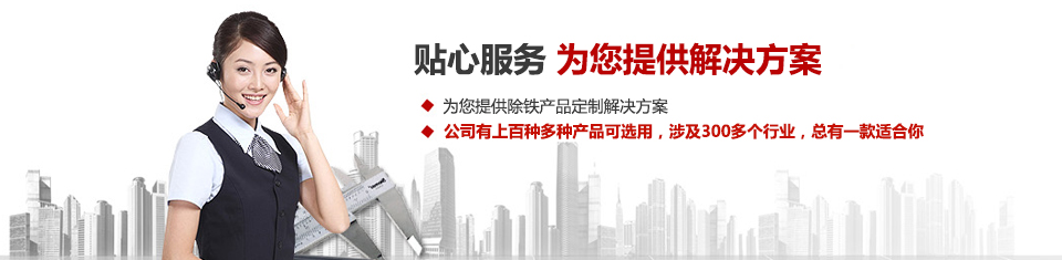 绿巨人视频下载免费大全磁电,专注空气压缩系统和空气净化设备的设计、生产及销售 绿巨人视频下载免费大全磁电,专注空气压缩系统和空气净化设备的设计、生产及销售