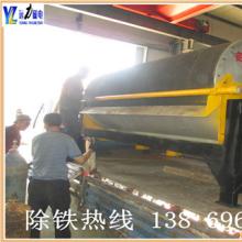 永磁筒式磁选机绿巨人视频下载免费大全该如何保养