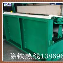 绿巨人官网下载免费式磁选机构造