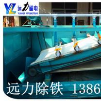 高梯度绿巨人APP在线下载品牌-绿巨人视频下载免费大全磁电绿巨人APP在线下载